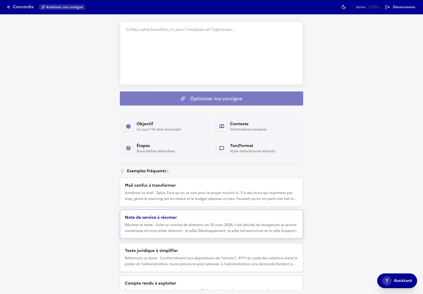 Optimiseur vide